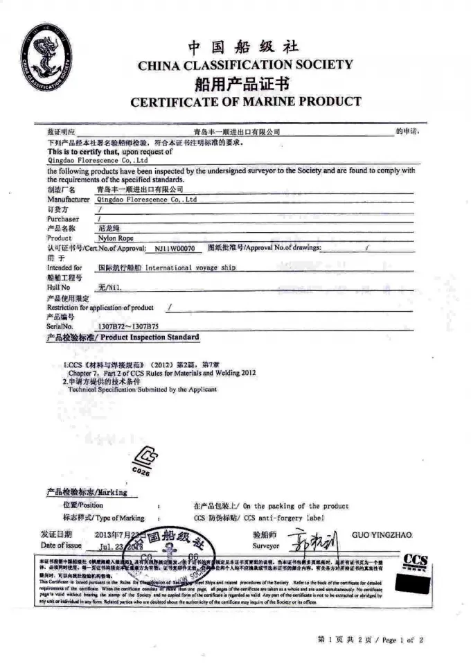 สายพลอย 28 มม. 8 สายพลอยโพลีโปรพีเลนโมนโฟนฟิเลน สําหรับเรือ 8