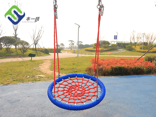 100cm Nest Outdoor Spider Web Swing Round Swing ปรับแต่งสำหรับสนามเด็กเล่น